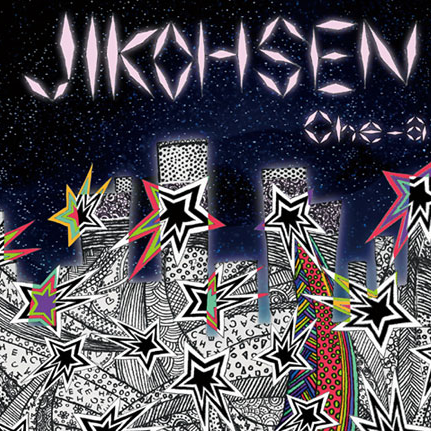 JIKOHSEN
