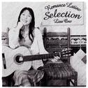 Romance Latino Selection专辑