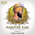 Rajan Ke Raja专辑