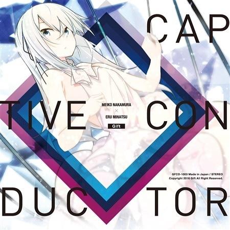 CAPTIVE CONDUCTOR专辑