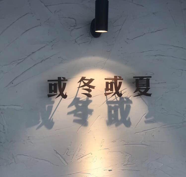 越来越不懂专辑