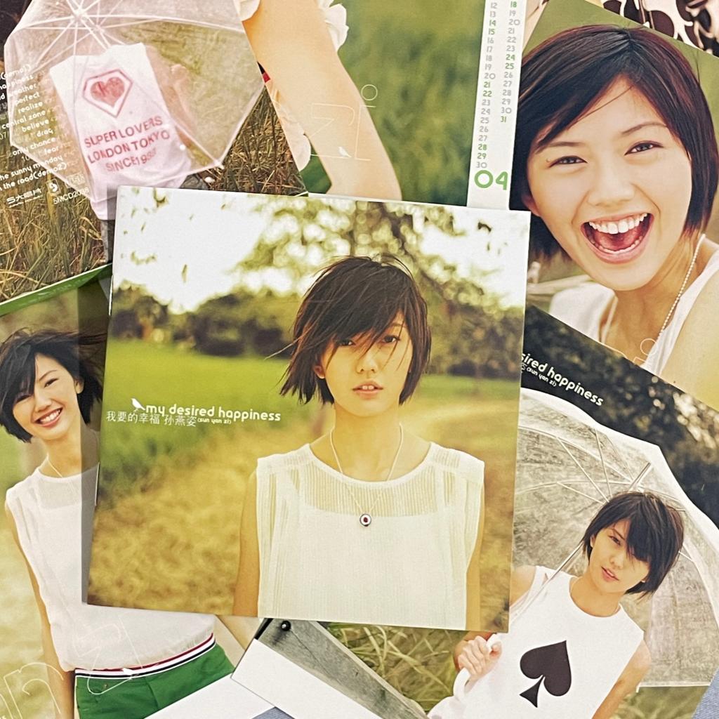 感受寶島的文藝氣息｜台女循環 | 在线播放 | 网易云音乐