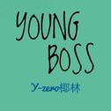 YoungBoss专辑