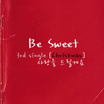 Be Sweet 3rd Single (Christmas)专辑