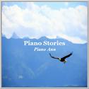 Piano Stories专辑