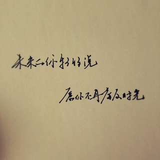NINEPERCENT成员应援曲（不全）
