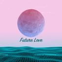 Future Love专辑