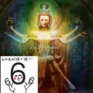 Psy Trance ☣ 致幻入迷 6⃣到起飞