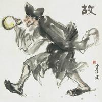 一半脸儿 (原版立体声)