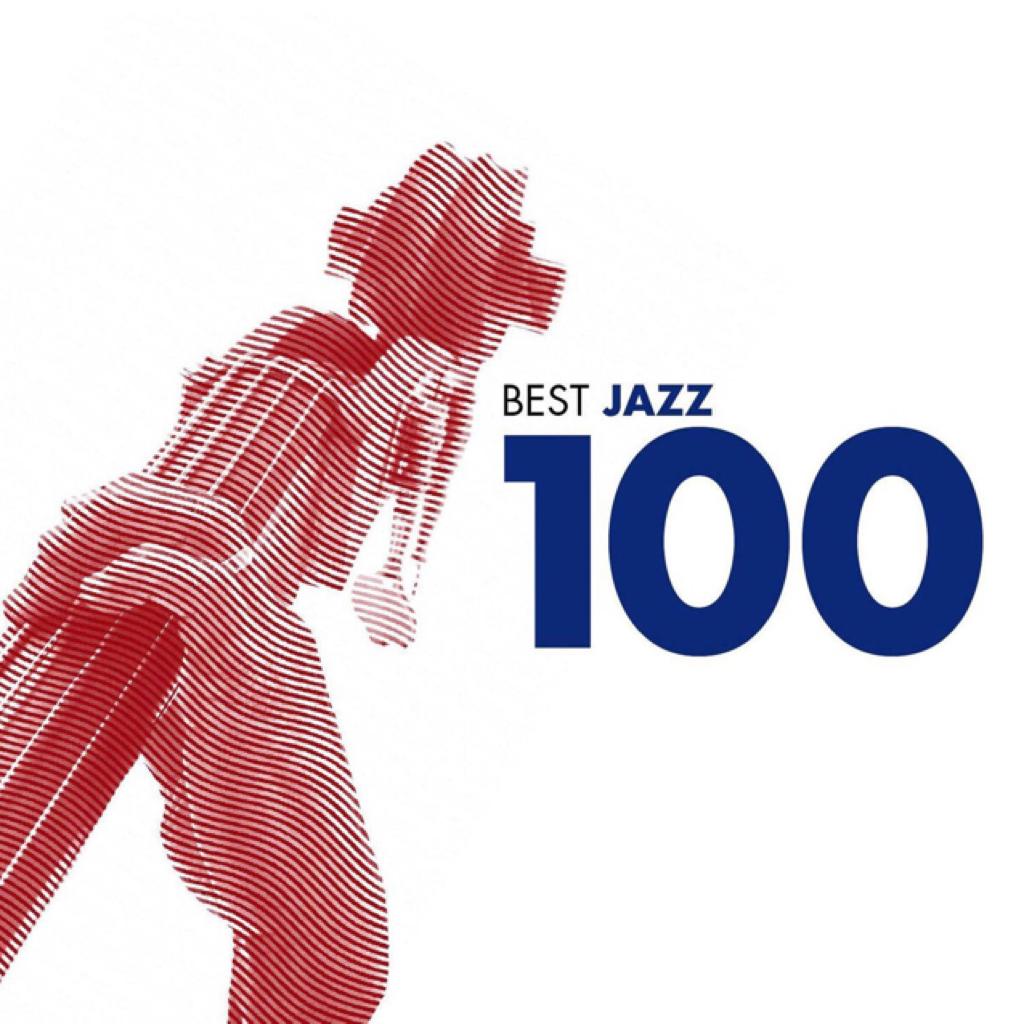 摇摆Jazz : 跳完这些歌你就是舞者了