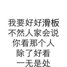 【长板】可以让你的DC很飘的歌