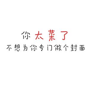 Higher Brothers Diss[持续收录中］