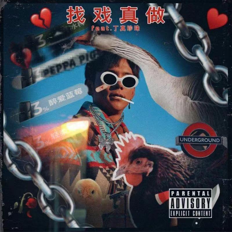 丁家坡（补档）