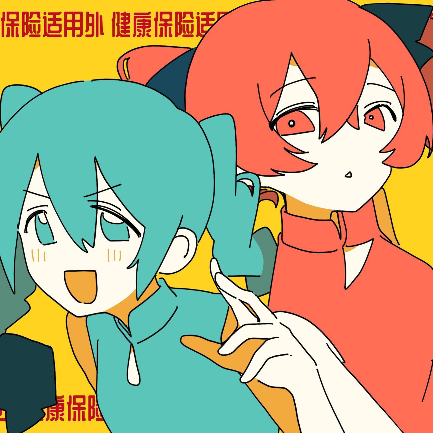 就職活動クライシス