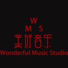 美好音乐Wonderful Sound Studio