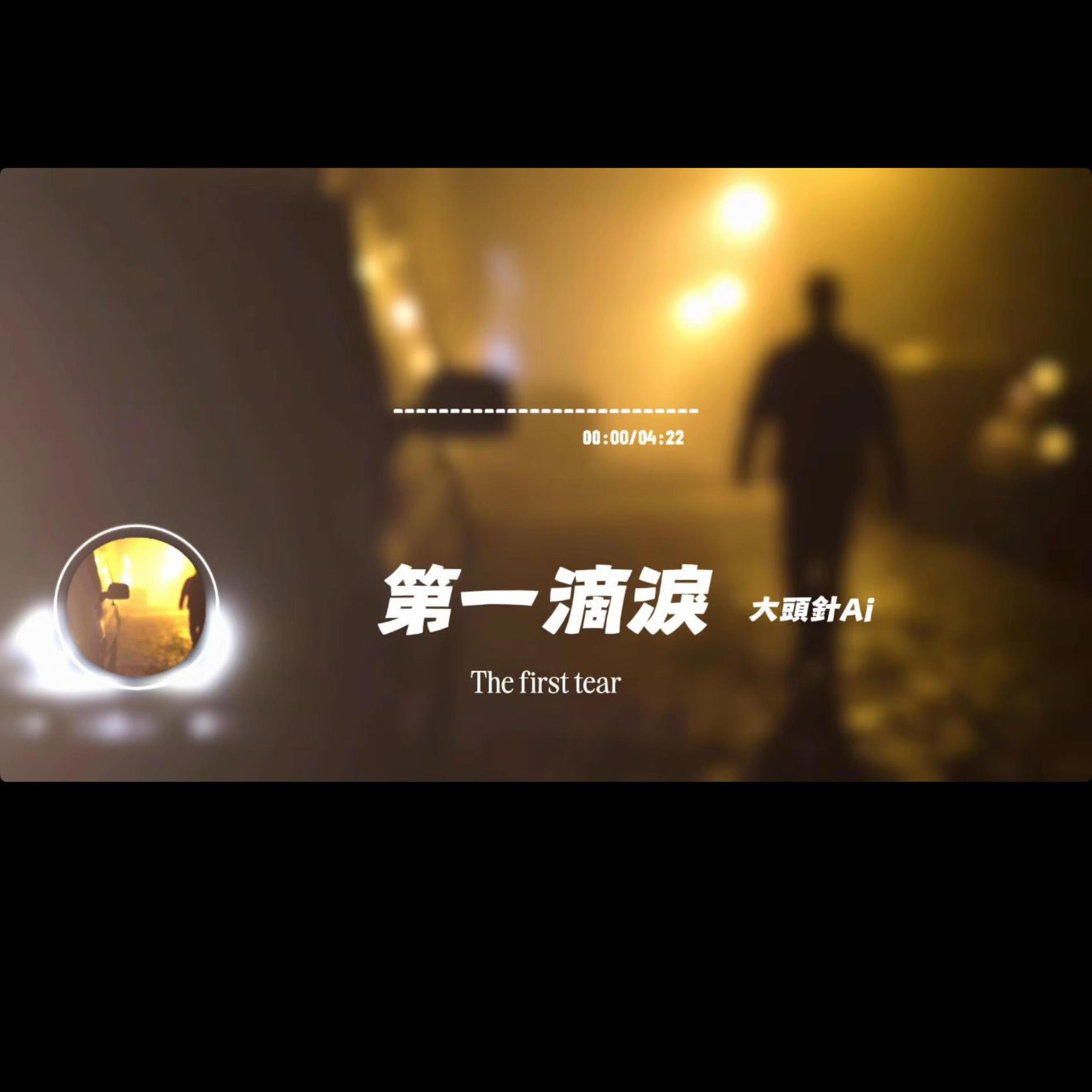 4B-140-大头针 - 忘了你忘了我(Angela Bootleg)【WWW.GSEDM.COM】