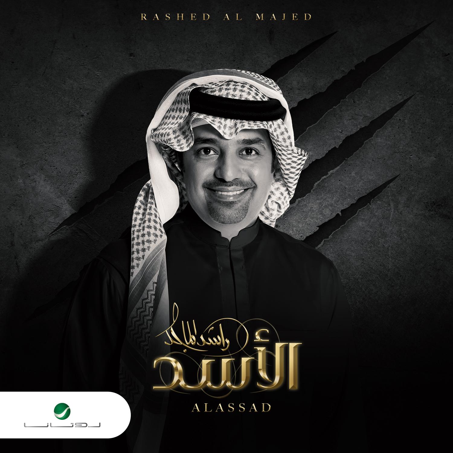 Alassad