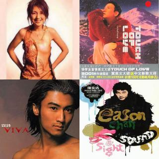 十大劲歌金曲！00年代