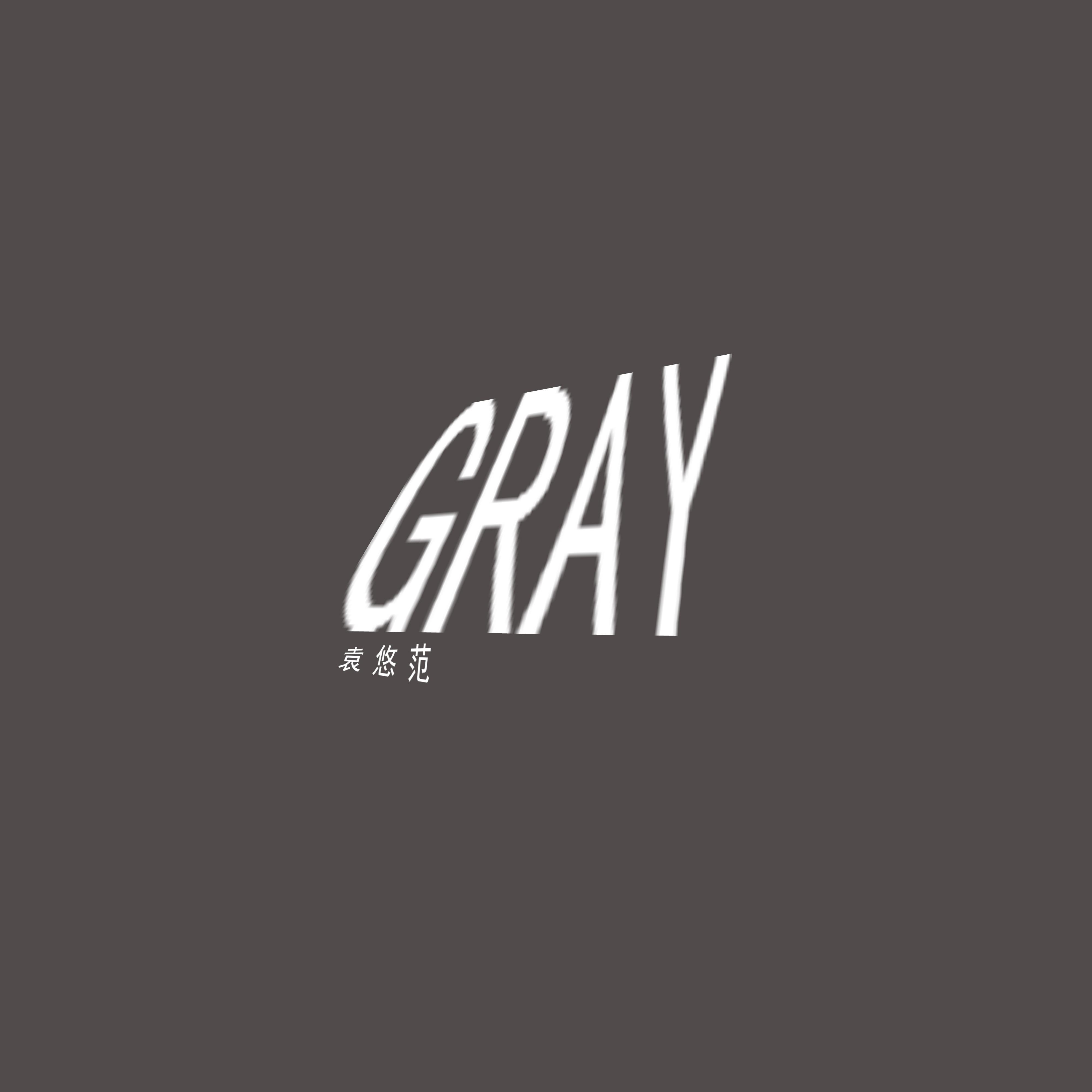 GRAY专辑