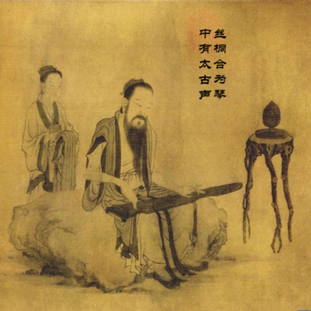 名家合集-酒狂