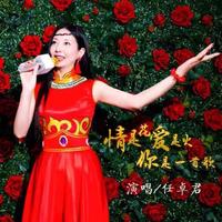 爱永在—任卓(钢琴伴奏)G调