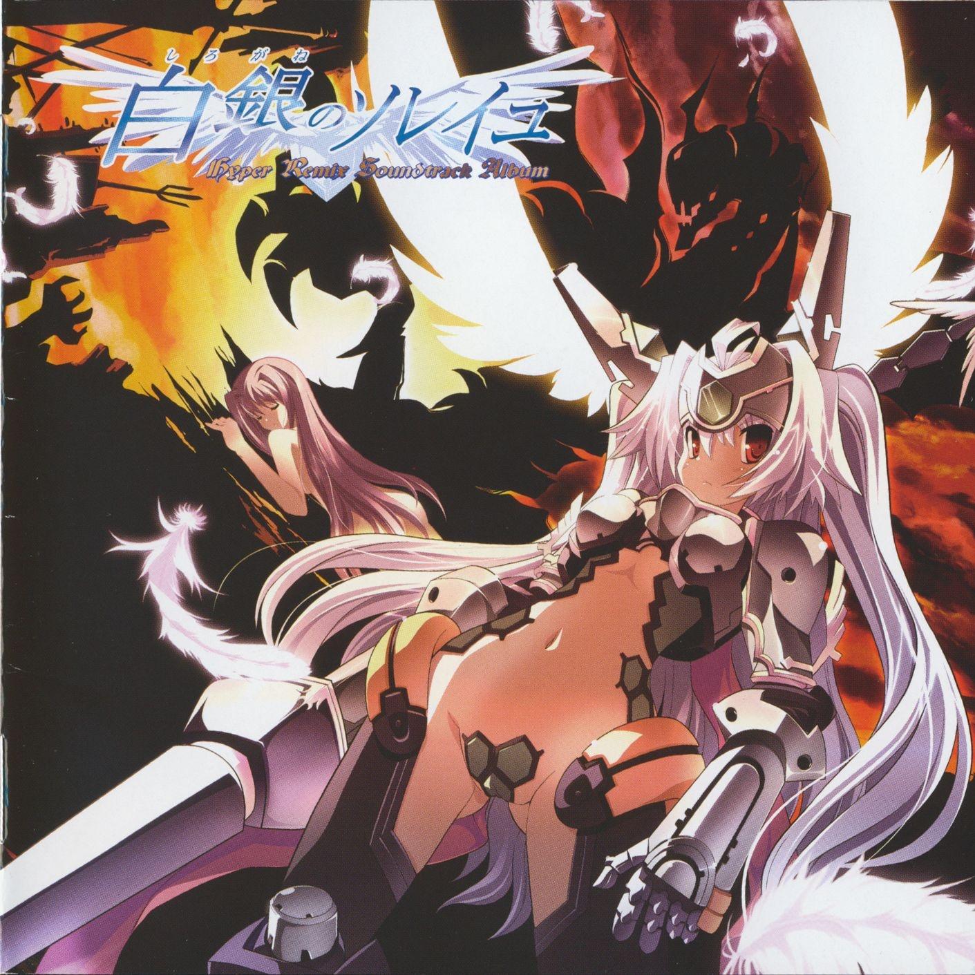 Little Wing Little Wing