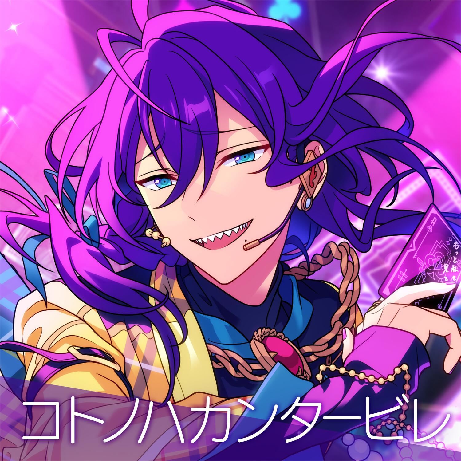 ALKALOID「コトノハカンタービレ」あんさんぶるスターズ！！ ESアイドルソング season6