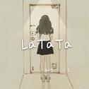 LaTaTa专辑