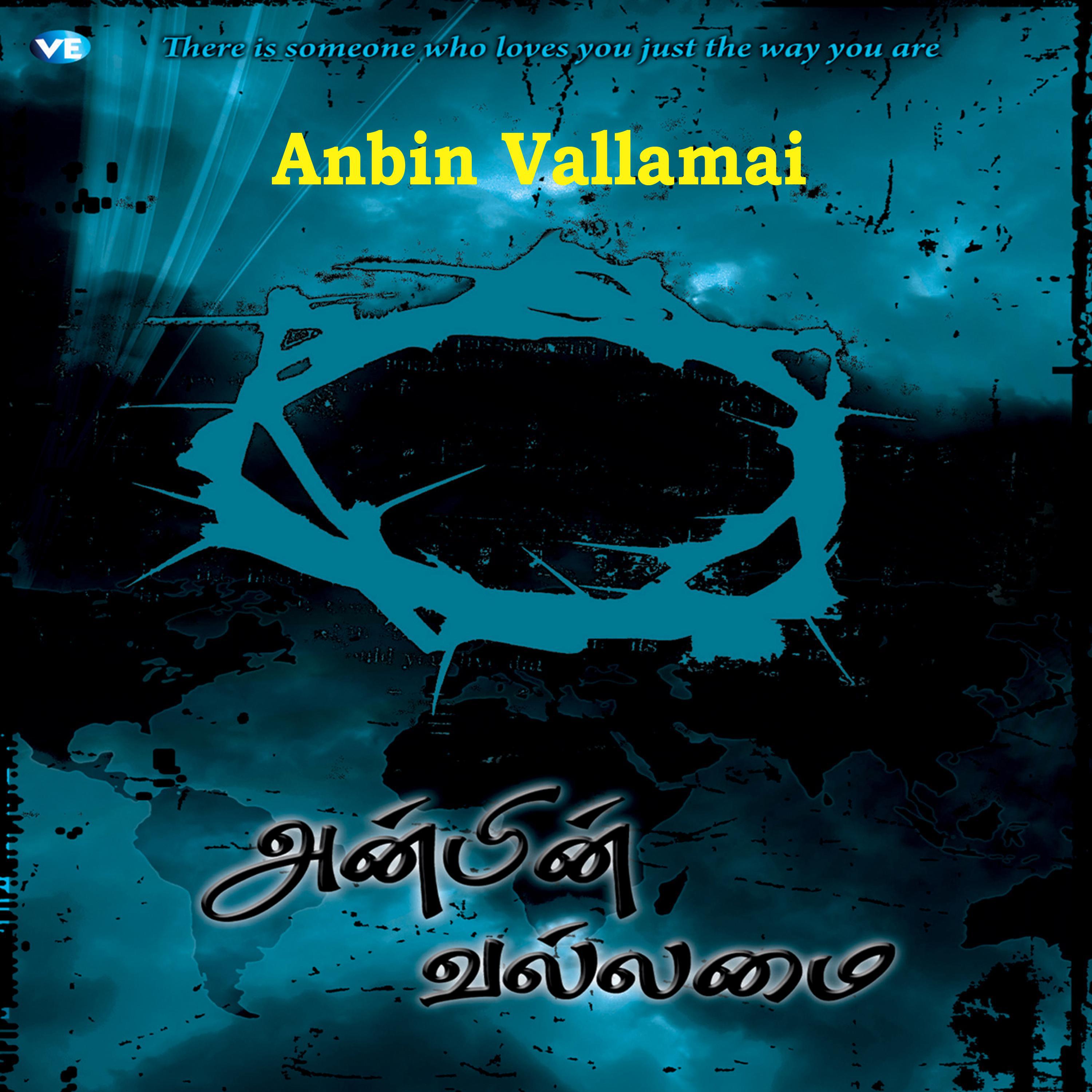 Anbin Vallamai专辑