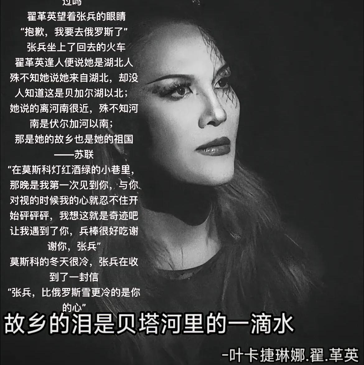 贝如塔