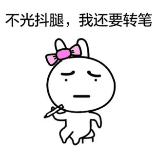 【电音】抖腿和孤独成正比