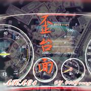 歪台面（AKAC4.feat.OldYoung)