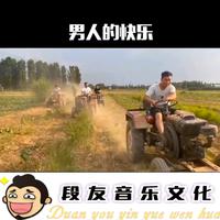 吉杰-一百个快乐(演) 伴奏 无人声 伴奏 精修版