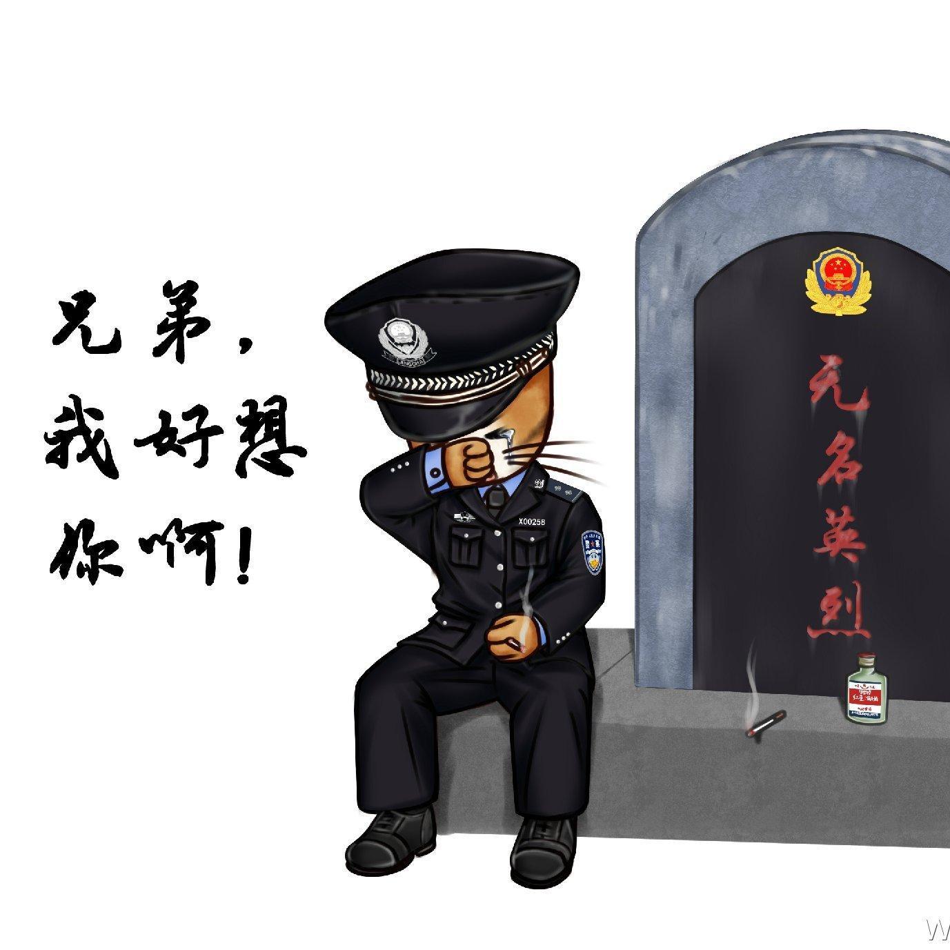 此生无悔披战甲，来世还要做警察 | 在线播放 | 网易云音乐