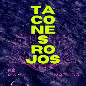 Tacones rojos - Sebastián Yatra (Karaoke Version) 带和声伴奏