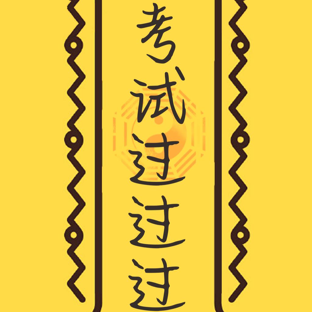 书店 记忆 自习 复习 专用
