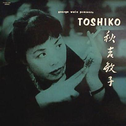 The Toshiko Trio专辑