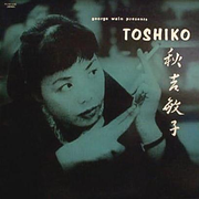 The Toshiko Trio