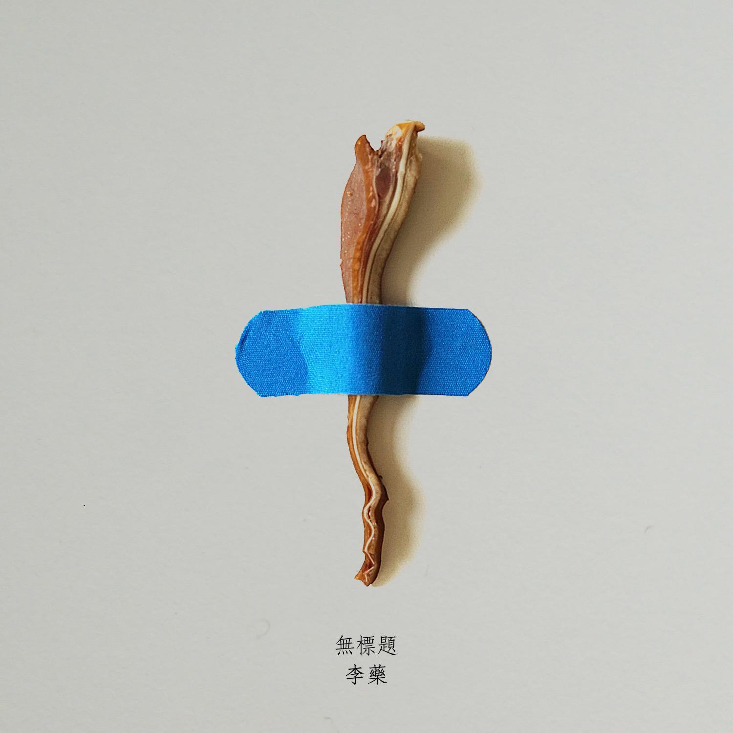 无标题