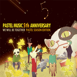 Pastel Music 5th Anniversary专辑