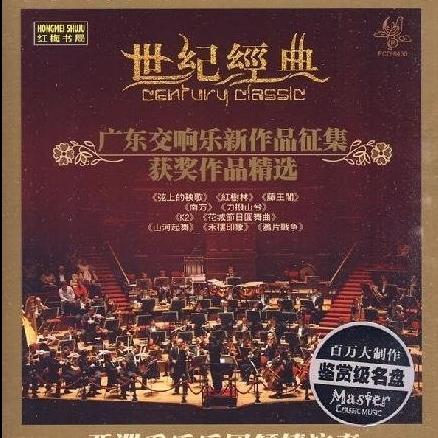第二交响乐《K2》第二乐章