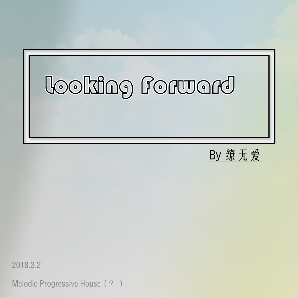 Looking Forward专辑