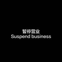 莫小炜 - 别问我怎么过(伴奏)