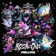 Rock Out