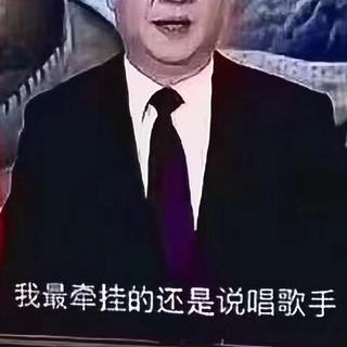 中文说唱beef【 diss & diss back】