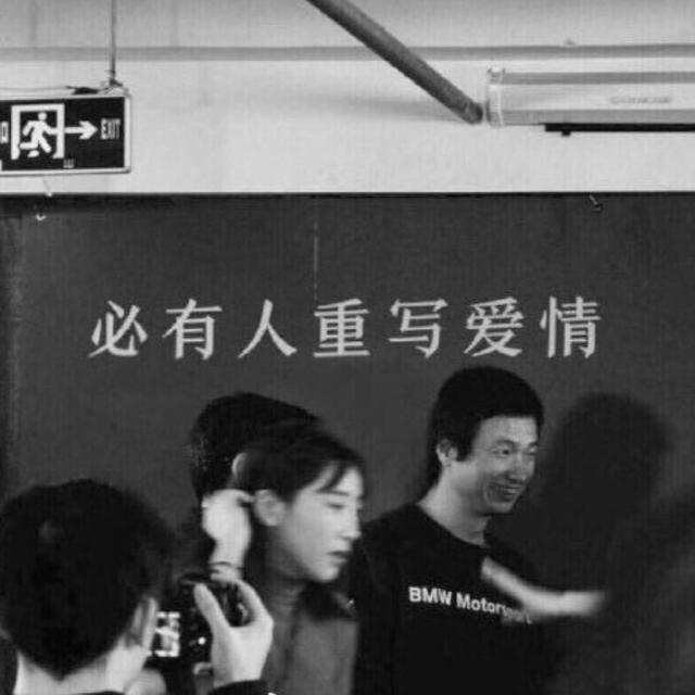 摇滚与民谣 和该死的情歌