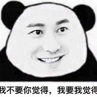 明学经典语录