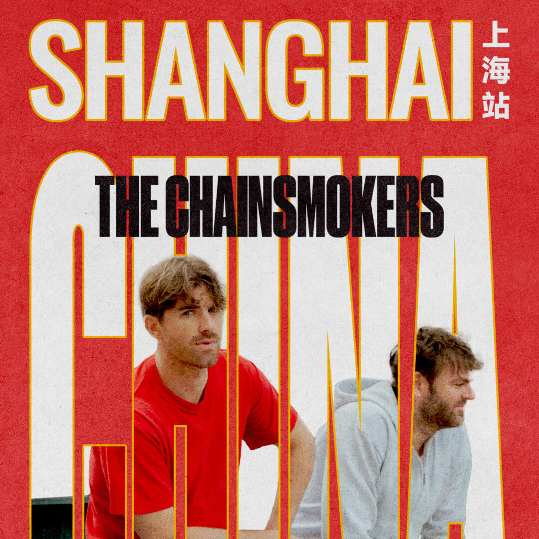 The Chainsmokers - Live In Shanghai烟鬼上海演唱会(Full Live set 100m)感谢XTW代录 ...