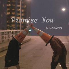 Promise You