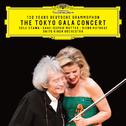 The Tokyo Gala Concert (Live)